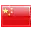 Chinese